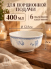 Сервиз столовый 6пер 39пр Villeroy Голубой букет OLS-HK-2
