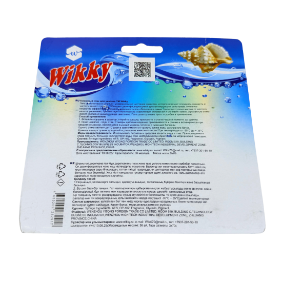 Стик гелиевый для унитаза Wikky 3шт Свежесть океана