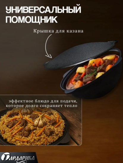 Сковорода-садж чугунная с2-мя литыми ручками, 40см, ТМ ГАРДАРИКА, 0040-5