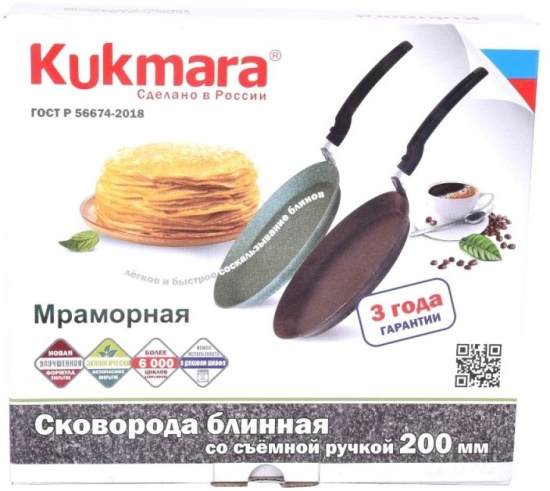 Сковорода блинная 200мм, АП (темный мрамор) сбмт200-1а Сковорода блинная 200мм, АП (темный мрамор) сбмт200-1а