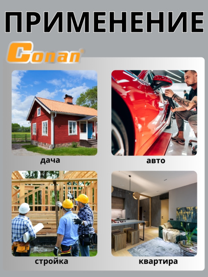 Отвертка реверсивная Conan с набором бит и головок, 21в1 COAX212 OLS-778-23