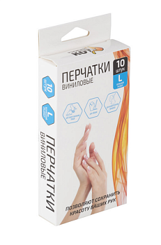 Перчатки виниловые, неопудренные, размер L, 10шт 008342