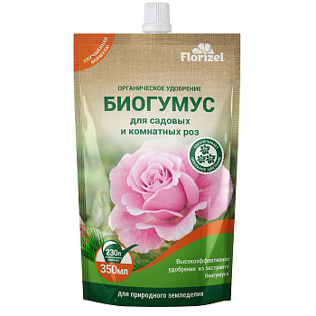Биогумус 350мл для роз FLORIZEL Биогумус 350мл для роз FLORIZEL