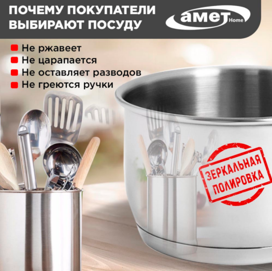 Ковш "Традиция" -0,8л, 125 мм, ТРС, б.кр 3с150 Ковш "Традиция" -0,8л, 125 мм, ТРС, б.кр 3с150