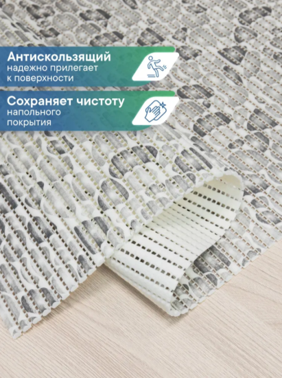 Коврик напольный из вспененного ПВХ 0,65х15м V15-grey 