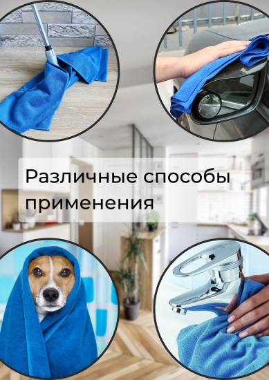 Тряпка для пола из микрофибры 70*80см LuiDon 862-2 (10035)