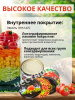 Крышка для банок СКО д=82 "Веселый сад" "ЛОТОК" (набор 50шт.)