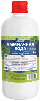 Вода аммиачная 10% 1л БИОМАСТЕР Вода аммиачная 10% 1л БИОМАСТЕР