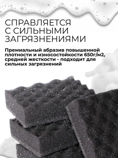 Губка для мытья посуды XL ЧИСТЮЛЮ "4XL ПЕННЫЙ ЭФФЕКТ" 4шт черные П0323