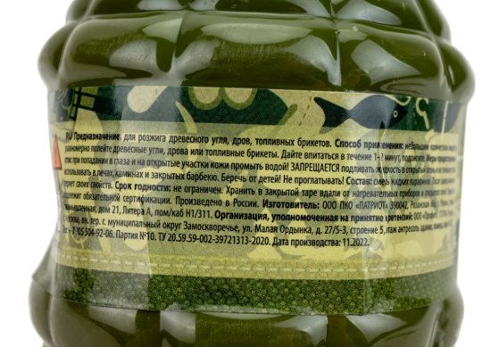 Жидкость для розжига 0,5л парафиновая BOYSCOUT 61036,,