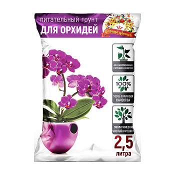 Грунт "ЦАРИЦА ЦВЕТОВ" для орхидей 2,5 л