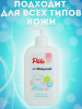 Гель для душа 350мл детский Baby Pino