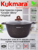 Кастрюля 3,0л со стеклянной крышкой, антипригарное покрытие "Гранит ультра" (оригинальный) кго32а
