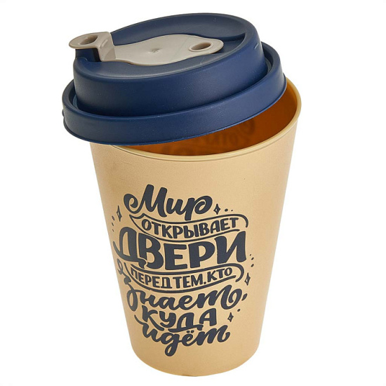 Стакан с крышкой 420мл с декором с клапаном (синий) 223101212/03 ВЫВЕЛИ