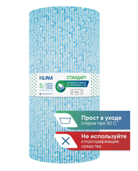 6685 Коврик из вспененного ПВХ 65*90см.