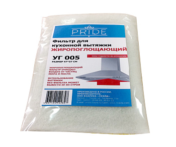 Фильтр для кухонной вытяжки жиропоглощающий УГ005 (уп.20шт)