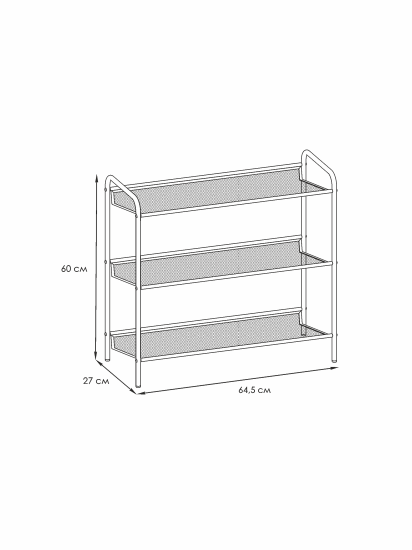 Подставка для обуви 3-х полочная "Женева 23" ( Geneva shoes 23) (Графит)