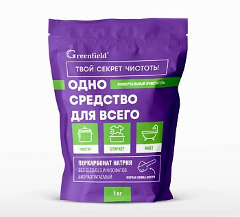 Очиститель универсальный 1кг (дой-пак) Greenfield БХ-71