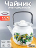 Чайник для плиты 3,5л С-2713/4Рч  "Оливковая ветвь"