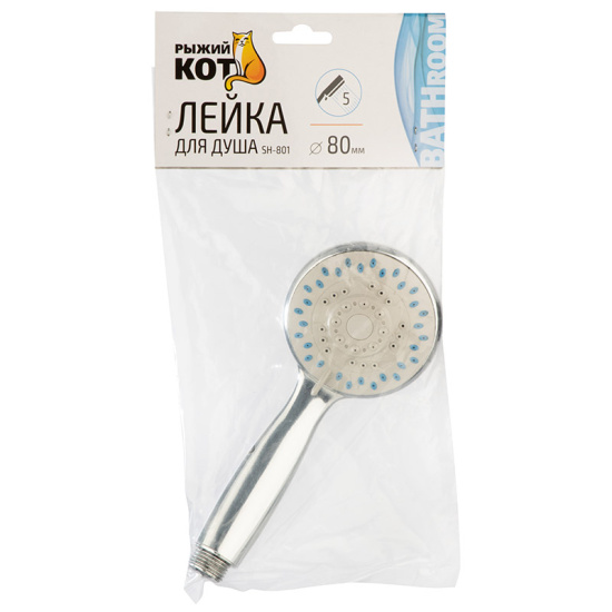 Лейка для душа SH-801, 80 мм  (пять режимов) 105685