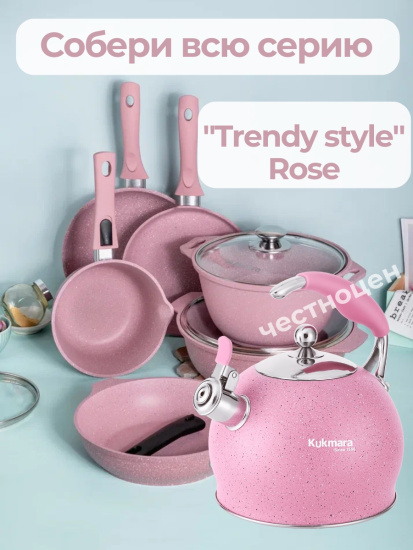 Чайник из нержавеющей стали, со свистком,3л, ROSE Ч-05