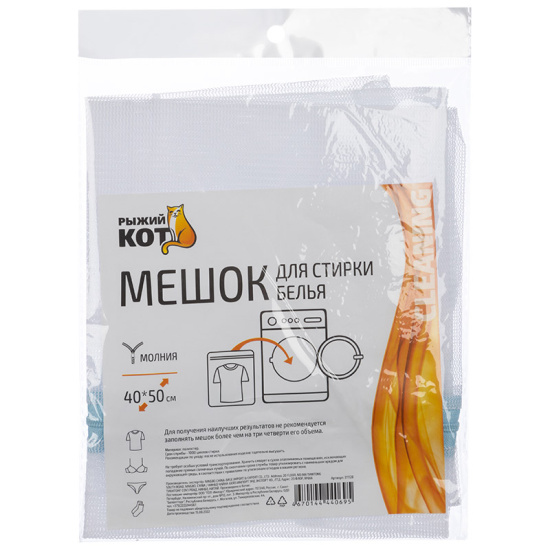 Мешок для стирки белья, 40*50 см 311128