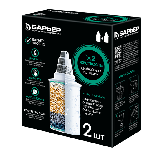 Кассета фильтрующая сменная "БАРЬЕР Жесткость" (упак. 2 шт.) К272Р00 (б),,