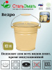 Ведро с кр. 12л 2с28 без рисунка