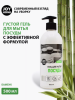 Гель для мытья посуды ДЕНЕБ (бамбук) JOY HOME, 500 мл JH009