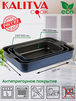 63034 Набор ЛАЗОНЬЕРА "Сатин"