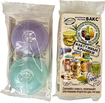 Набор вакуумных крышек 8шт КВК-82КП