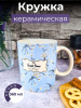 Кружка 360мл OLS-DM-92 микс