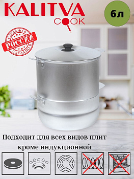 Мантоварка 6л 4 диска (180645) Мантоварка 6л 4 диска (180645)