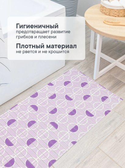 Коврик напольный из вспененного ПВХ "Виктория" 0,5х15 м 304LD 