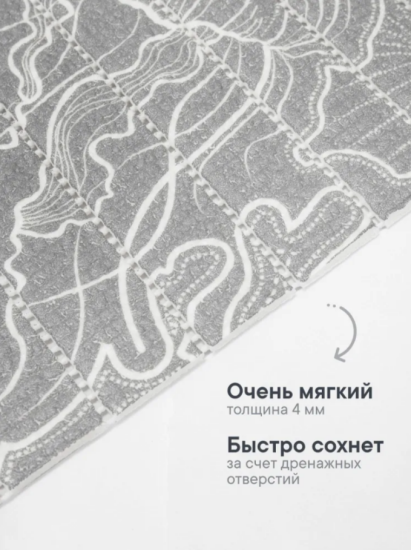 Коврик напольный из вспененного ПВХ "Виктория" 0,5х15 м 306G