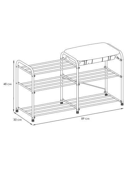 Подставка для обуви "Альфа 33" с сиденьем и ящиком (Черный)(3-х полочная,80см),,