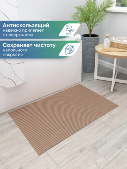 Коврик напольный из вспененного ПВХ 0,65х15м OV8-cappuccino