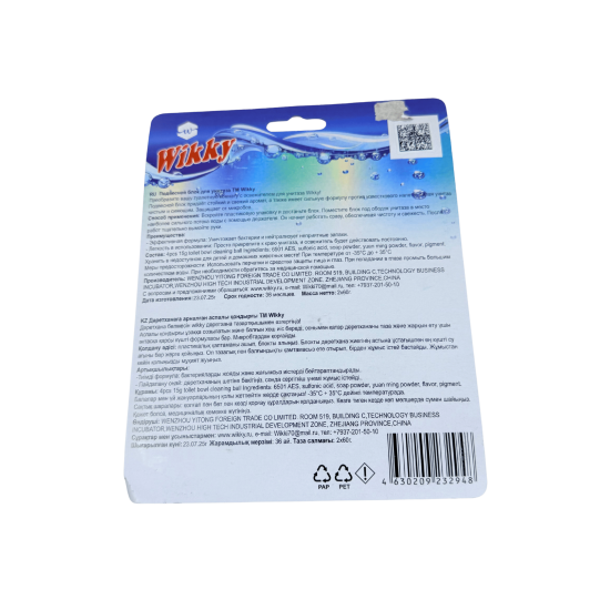 Блок подвесной для унитаза Wikky 2шт Хвойная свежесть