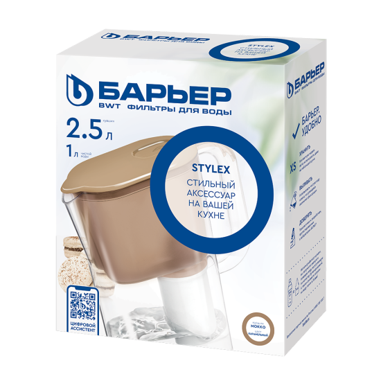 Фильтр-кувшин для очистки воды "БАРЬЕР Стайл XS" ("Мокко") карамельный ВА7АР00