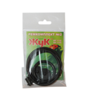Ремкомплект №2 к опрыскивателям ОГ-112, ОГ-115