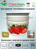 Кастрюля 9,0л цил. белосн. Клубника садовая 1с200с Кастрюля 9,0л цил. белосн. Клубника садовая 1с200с