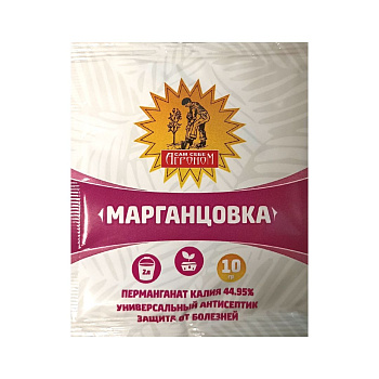 Марганцовка 10гр САМ СЕБЕ АГРОНОМ Марганцовка 10гр САМ СЕБЕ АГРОНОМ