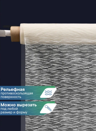 Клеенка столовая ПВХ "Элегия" 1,35х22 м - Волны 017-white 