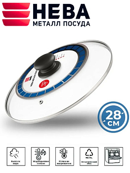 Крышка стекл. с метал. ободом 28 см 43028