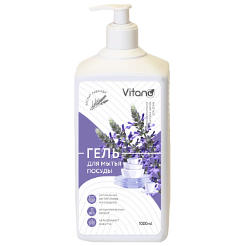 Гель для мытья посуды 1000мл Лаванда Vitano (7930124340016)