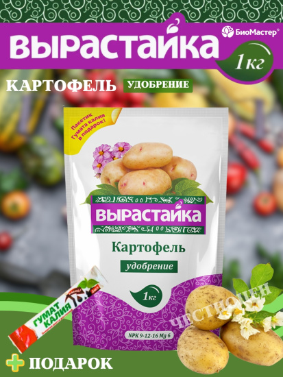 Удобрение комплексное 1кг Картофель Вырастайка