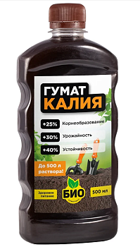 Удобрение для рассады 0,5л Гумат Калия БИОМАСТЕР Удобрение для рассады 0,5л Гумат Калия БИОМАСТЕР