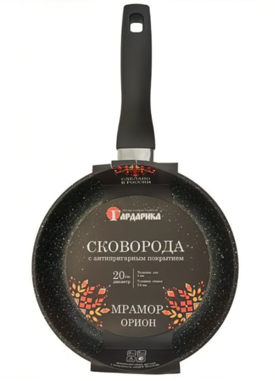 Сковорода с антипригарным покрытием "мраморная крошка" д.20 "ГАРДАРИКА" серия "Орион" 1220-04