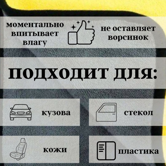 Салфетка 30*40см OLS-39/862-39