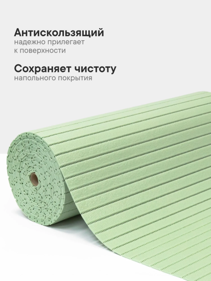 Коврик напольный из вспененного ПВХ "Виктория" 0,65х15м фисташковый